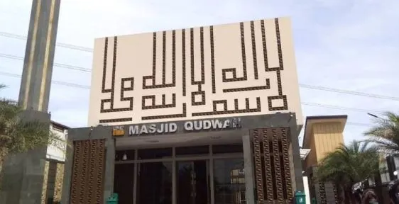 Lomba Keagamaan tingkat SD dan TK